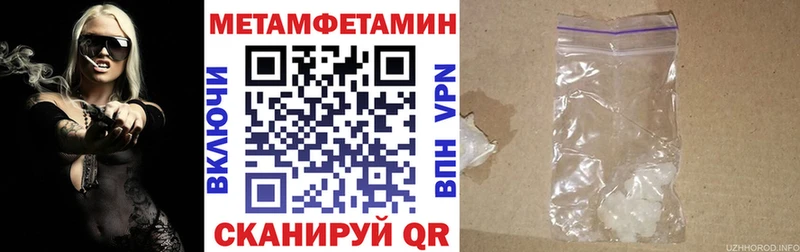 АМФ Premium Осинники