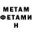 МЕТАДОН мёд urusen dayo