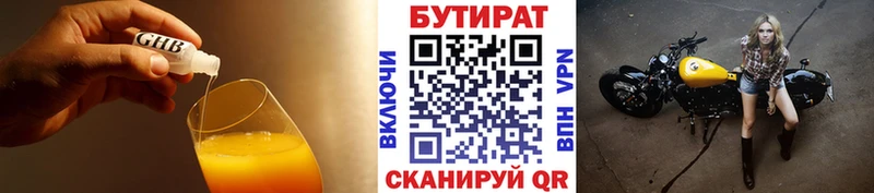 гидра рабочий сайт  Осинники  Бутират буратино 