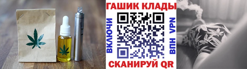 Печенье с ТГК марихуана Осинники