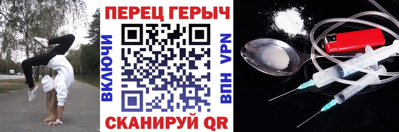 Героин VHQ  Осинники 