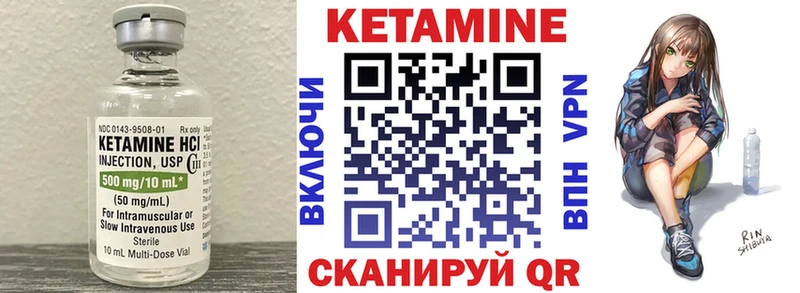 ссылка на мегу сайт  где найти   Осинники  КЕТАМИН ketamine 