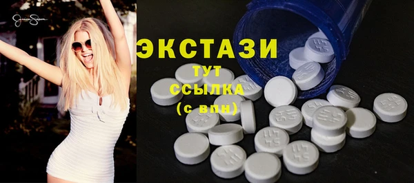 прущие грибы Аркадак