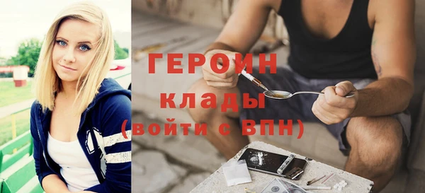 метадон Арсеньев