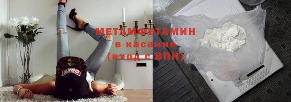 метадон Арсеньев