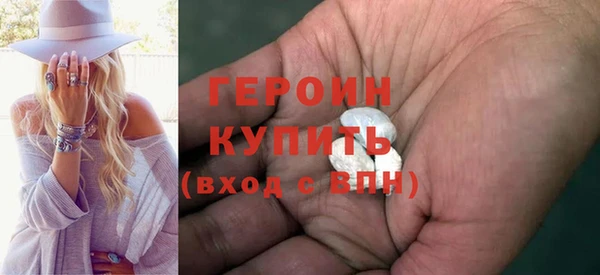 метадон Арсеньев