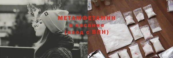 метадон Арсеньев