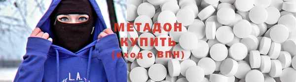 соль ск Рославль