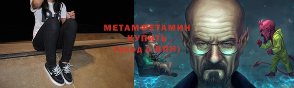 метадон Арсеньев