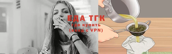 прущие грибы Аркадак