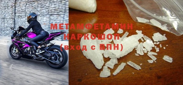 метадон Арсеньев