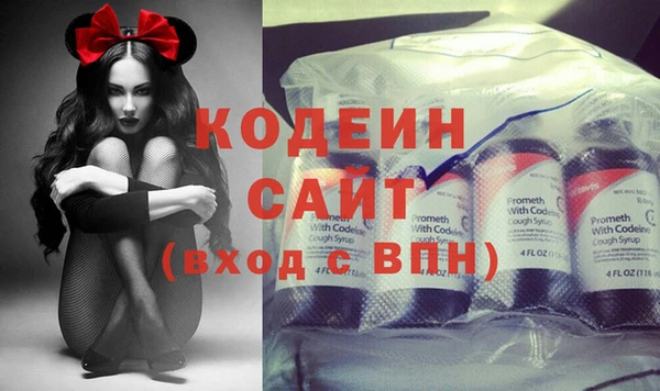 метадон Арсеньев