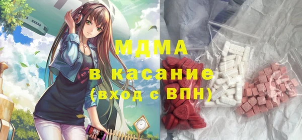 прущие грибы Аркадак
