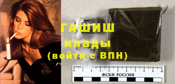 метадон Арсеньев