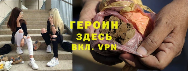 метадон Арсеньев