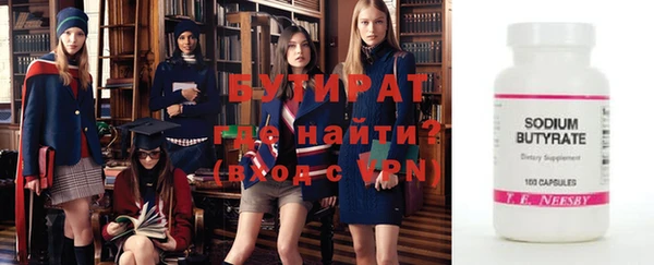 метадон Арсеньев