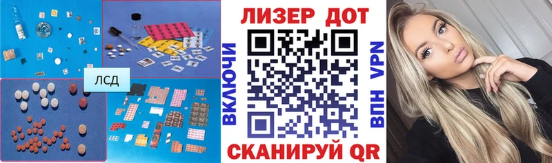 LSD-25 экстази ecstasy  кракен зеркало  Осинники 
