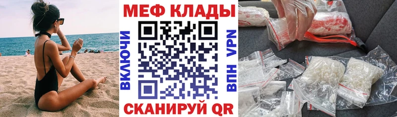 Мефедрон 4 MMC blacksprut ссылка Осинники купить наркотик