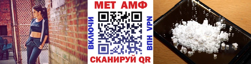 Метамфетамин Декстрометамфетамин 99.9%  Осинники 