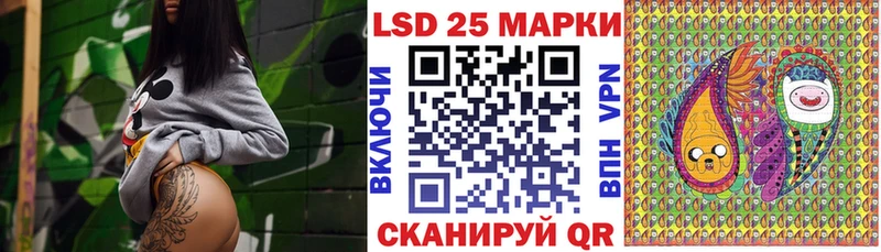 Марки N-bome 1,8мг  Осинники 